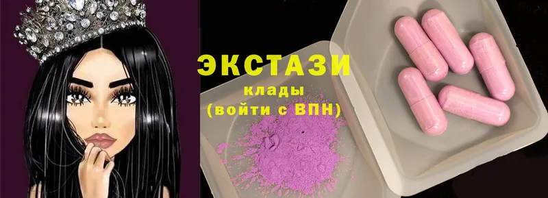 Как найти наркотики Емва СК  Мефедрон  МДМА  KRAKEN как войти  Гашиш  Марихуана 