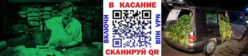 Купить наркоту Емва Кокаин Канабис Меф мяу мяу АМФ Псилоцибиновые грибы Гашиш