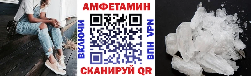 дарнет шоп  Емва  Amphetamine Розовый 