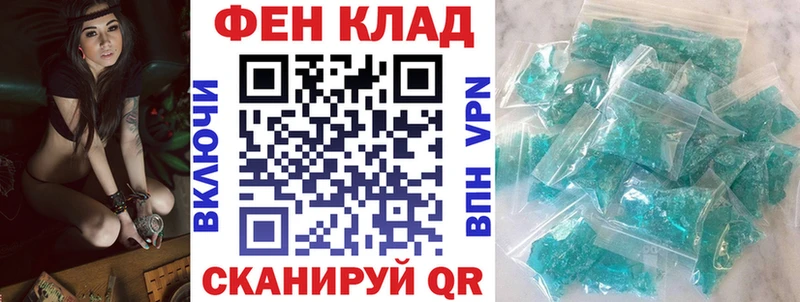 АМФ 97% Емва