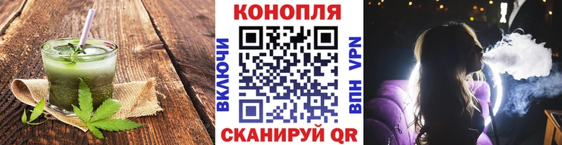 Печенье с ТГК конопля  купить наркоту  Емва 