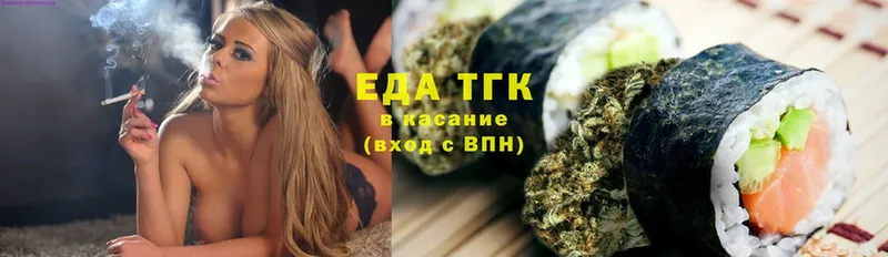 Cannafood конопля  Емва 