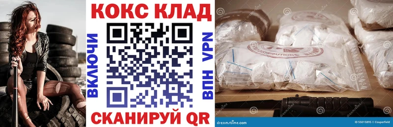 Cocaine Боливия  Емва 