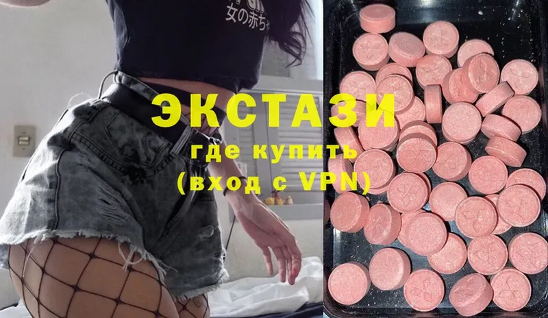 блэк спрут зеркало  Емва  Экстази 300 mg  купить наркотики цена 