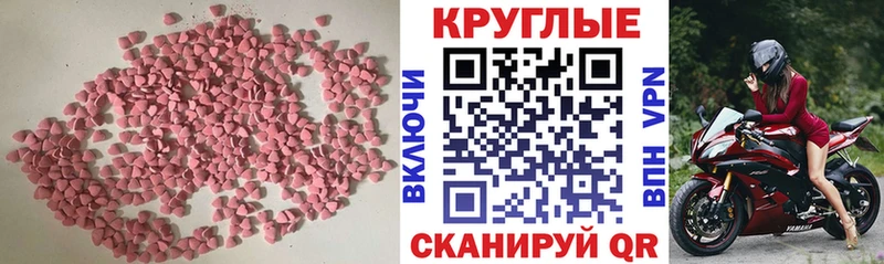 mega онион  где продают наркотики  Емва  Экстази 99% 