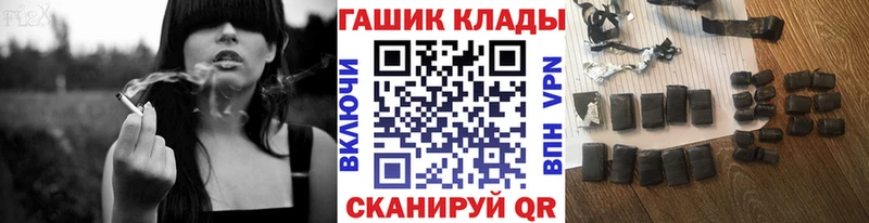 закладки  Емва  Гашиш ice o lator 