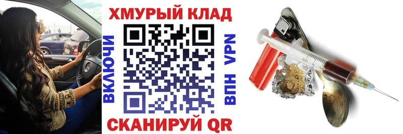 ГЕРОИН Афган  продажа наркотиков  Емва 