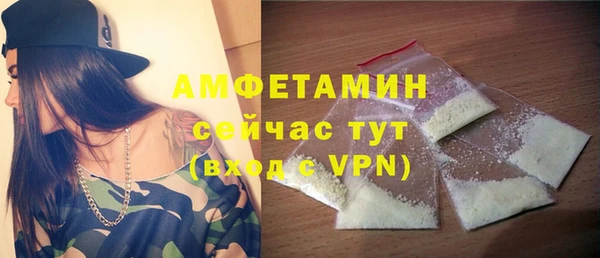 винт Михайловка