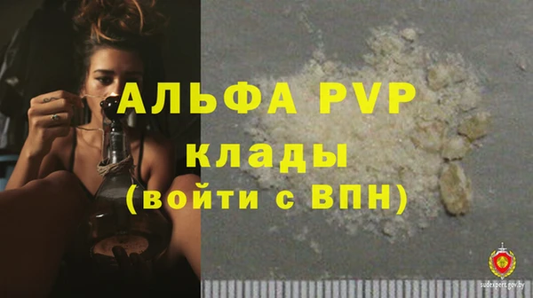 винт Михайловка