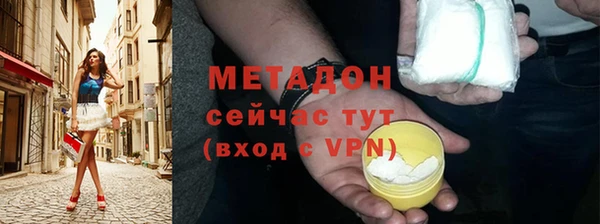 эйфоретик Медвежьегорск