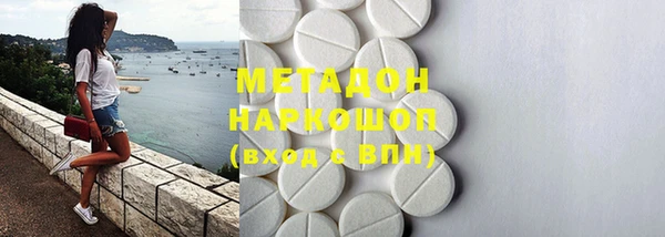 apvp Ессентукская