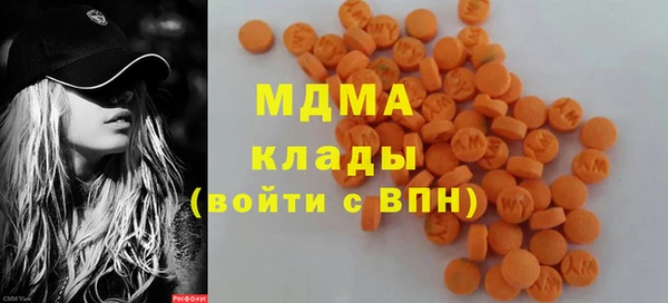 экстази Михайловск