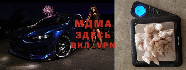 экстази Михайловск