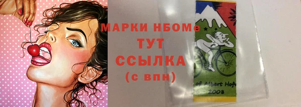 экстази Михайловск