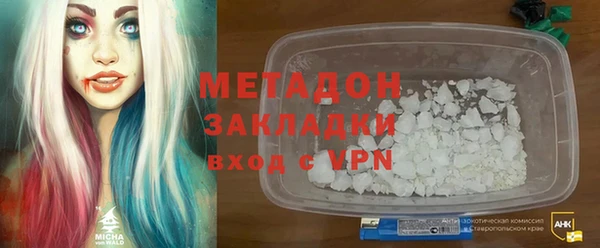 винт Михайловка