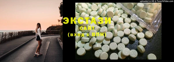 экстази Михайловск