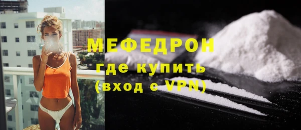 скорость mdpv Медногорск