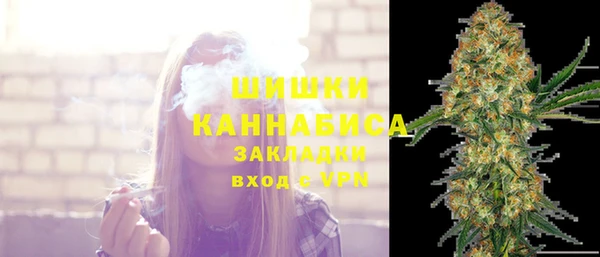 экстази Михайловск