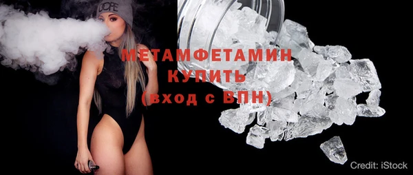 экстази Михайловск