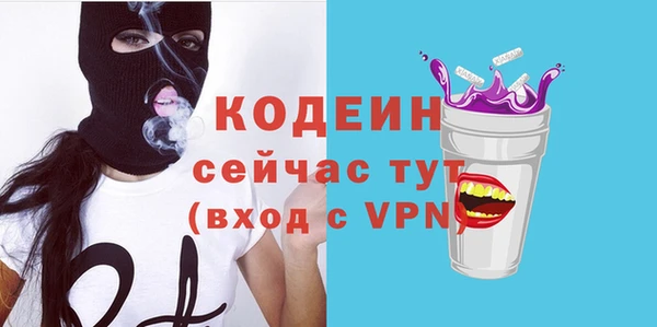 экстази Михайловск