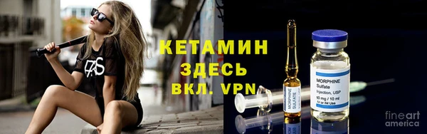 винт Михайловка