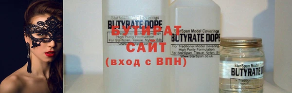 винт Михайловка