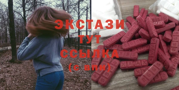 винт Михайловка