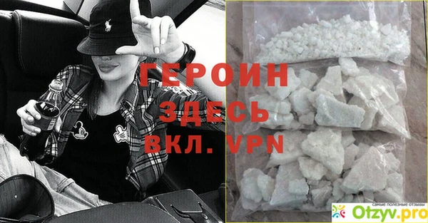 винт Михайловка