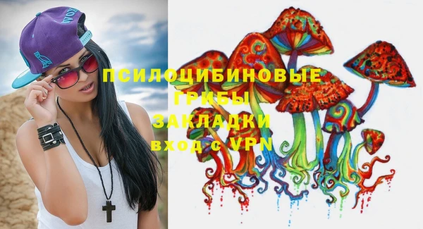 экстази Михайловск