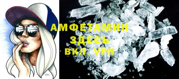 экстази Михайловск