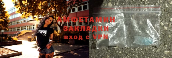 меф Елизово