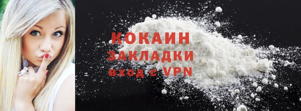 экстази Михайловск