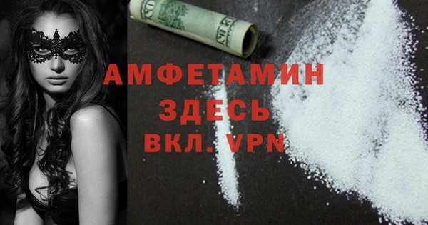 винт Михайловка