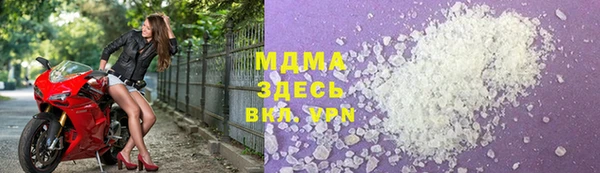 винт Михайловка