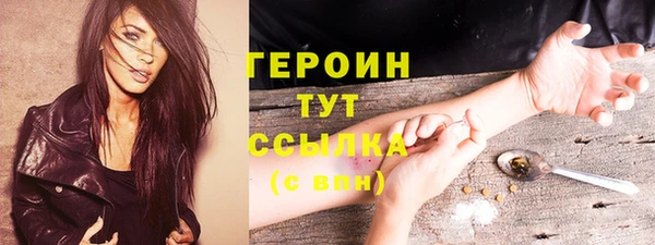 экстази Михайловск