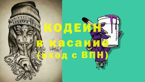 винт Михайловка