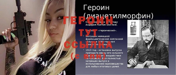 экстази Михайловск