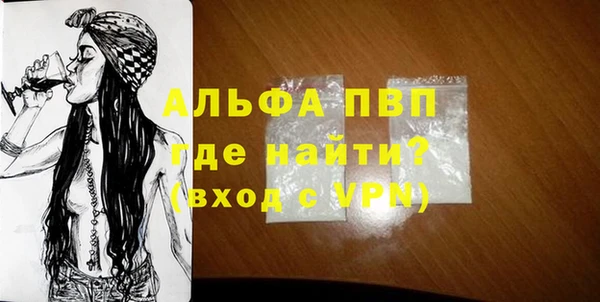 экстази Михайловск
