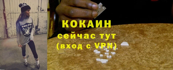 винт Михайловка