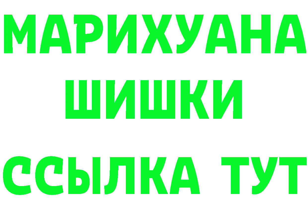 Бутират BDO зеркало мориарти мега Емва