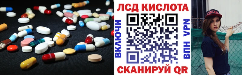 Лсд 25 экстази ecstasy  где можно купить наркотик  Емва 