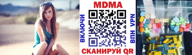нарко площадка Telegram  Емва  MDMA VHQ 