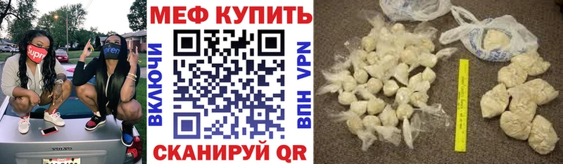 Меф кристаллы  Емва 