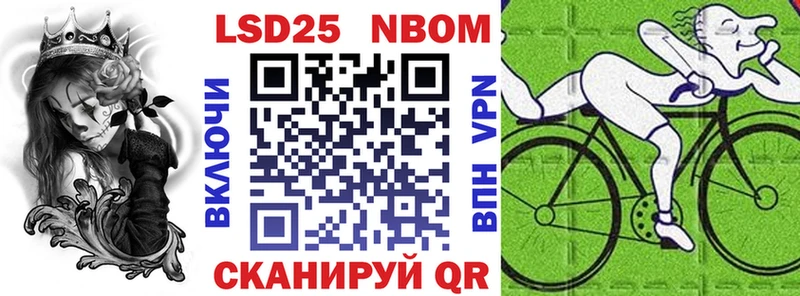 Марки NBOMe 1500мкг  где найти   mega сайт  Емва 